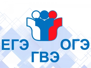 Экзаменационная пора