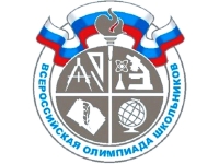 Результаты школьного этапа Всероссийской олимпиады школьников по предметам