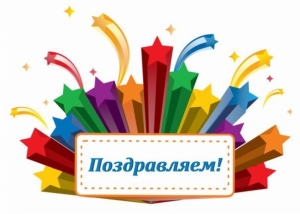 Гимназисты стали призерами заочного тура Многопрофильной олимпиады &laquo;Аксиос&raquo;