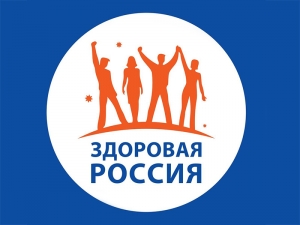Первоклассники стали участниками межрегионального конкурса &laquo;Здоровая нация &ndash; процветание России&raquo;